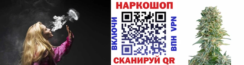Купить закладку Каннабис Галлюциногенные грибы Кокаин Гашиш Меф Котлас