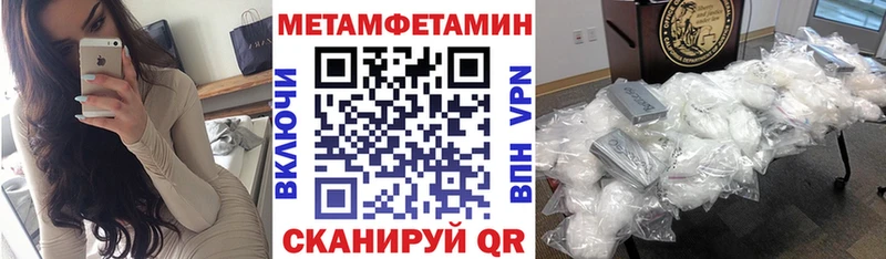 Купить где  Котлас  Amphetamine 98% 