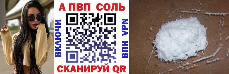 А ПВП VHQ  Купить  Котлас 