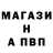 ТГК вейп Anton Pogorelov
