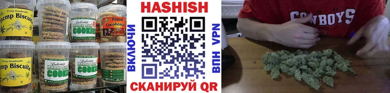 Купить закладки Котлас Еда ТГК конопля