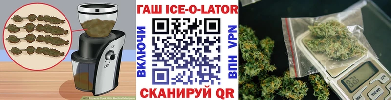 Canna-Cookies конопля Котлас