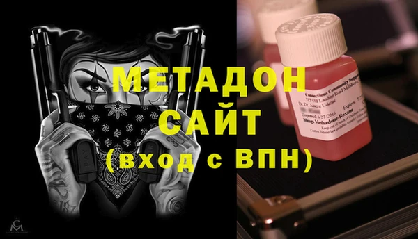дурь Медвежьегорск