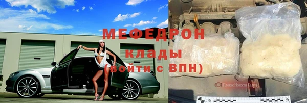 дурь Медвежьегорск