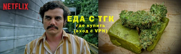 дурь Медвежьегорск