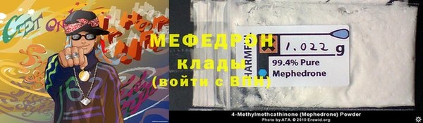 ALPHA PVP Медногорск