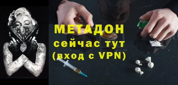 кристаллы Мегион