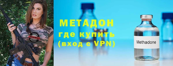 ALPHA PVP Медногорск