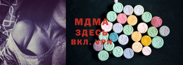ALPHA PVP Медногорск