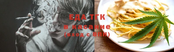 дурь Медвежьегорск