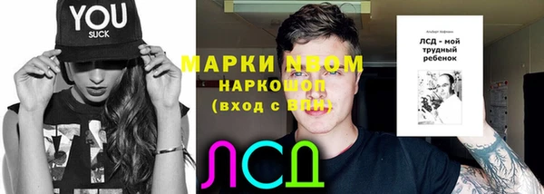 ALPHA PVP Медногорск
