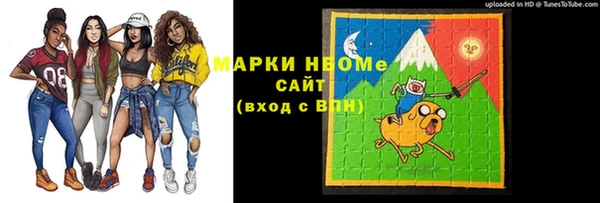 ALPHA PVP Медногорск