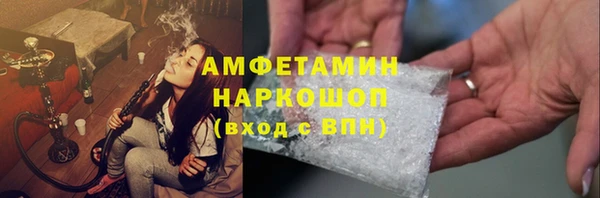 кристаллы Мегион