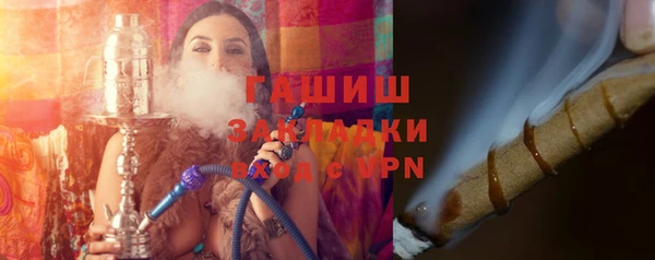 ALPHA PVP Медногорск