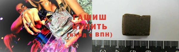 кристаллы Мегион