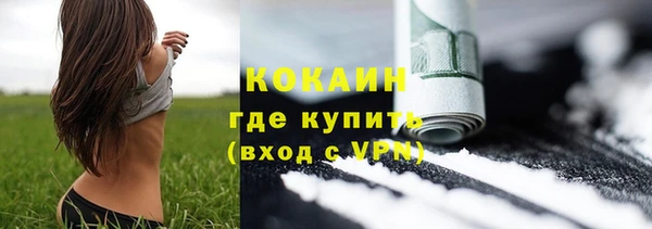 ALPHA PVP Медногорск