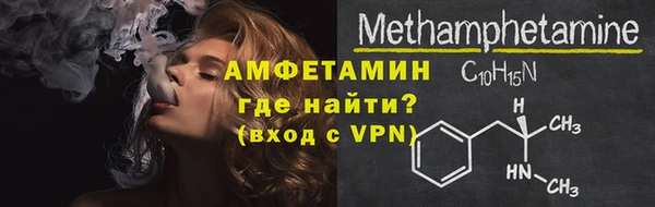 ALPHA PVP Медногорск