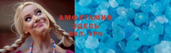 кристаллы Мегион