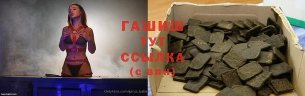 ALPHA PVP Медногорск
