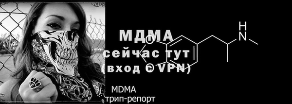 кристаллы Мегион