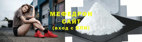 кристаллы Мегион