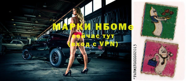 кристаллы Мегион