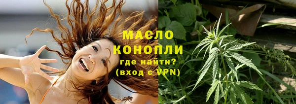 ALPHA PVP Медногорск