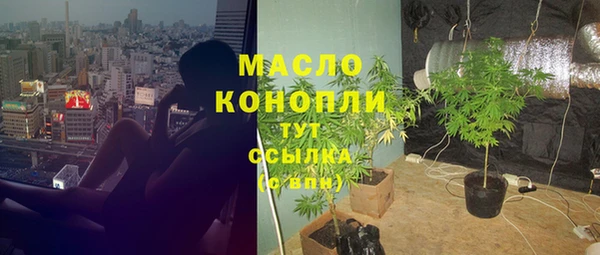 кристаллы Мегион