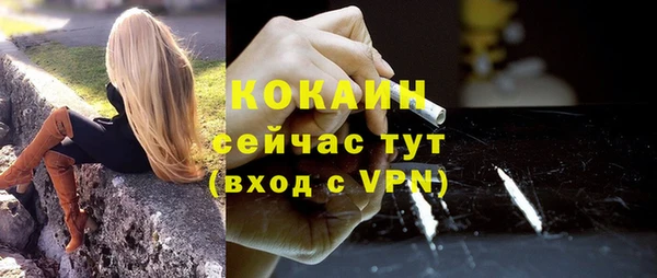 кристаллы Мегион