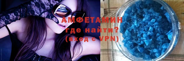 ALPHA PVP Медногорск