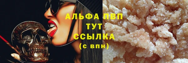 кристаллы Мегион