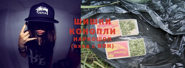 кристаллы Мегион