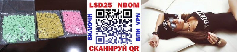 LSD-25 экстази ecstasy  Купить  Котлас 