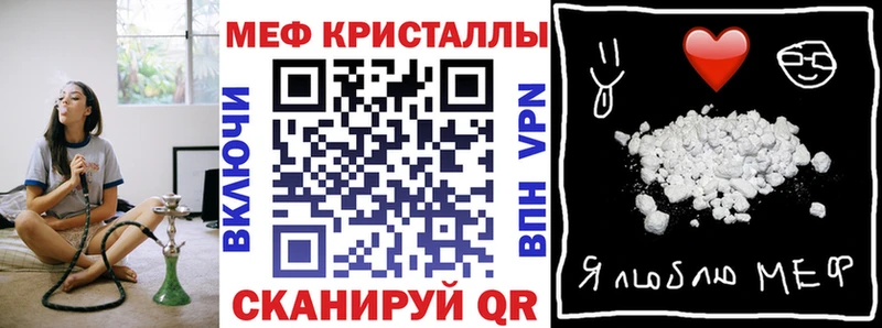 Купить где  Котлас  МЕФ VHQ 