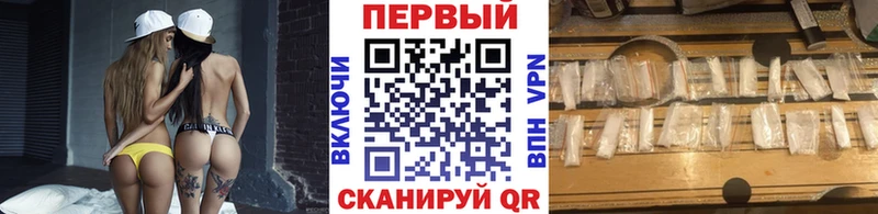 МЕТАМФЕТАМИН Methamphetamine Котлас