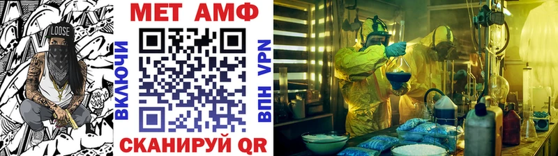 Купить  Котлас  Первитин кристалл 