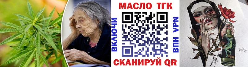 ТГК жижа  Купить  Котлас 